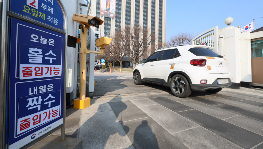 韩国收紧能源管控，公共机构车辆限行升级及民间限制措施