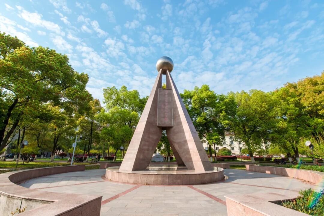 大学招生_华中科技大学强基计划报名条件_华中科技大学强基计划招生简章