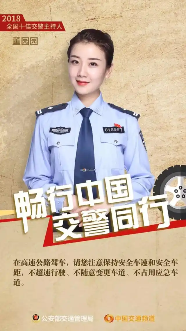 详细阅读:高速交通流量下降,五一返程避堵攻略 高速交通流量下降,五一返程避堵攻略