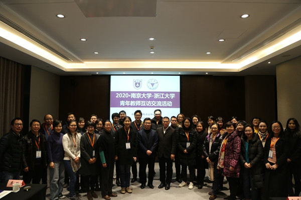 C9高校两校青年教师教学交流！共促教学能力提升