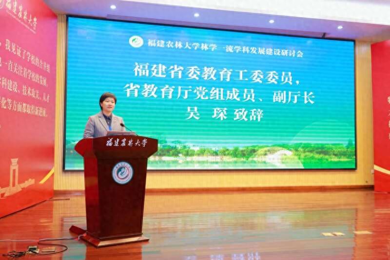 详细阅读:林学一流学科如何建?专家研讨会给出福建方案 林学一流学科如何建?专家研讨会给出福建方案